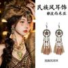Nuevos Aretes de Borla Estilo Étnico Estilo Chino para Mujer Aretes Largos Diseño Nicho Aretes Retro de Alta Gama Clips para Orejas
