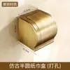 Juego de Herrajes para Baño Estilo Antiguo de Cobre Puro con Diseño de Pájaros, Incluye Toallero de Pie, Barra para Toallas y Ganchos