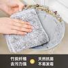 Pano de Limpeza para Cozinha que Não Retém Óleo nem Solta Fiapos, Pano de Limpeza com Fibra de Carvão de Bambu, Toalha Absorvente Doméstica, Pano para Lavar Louça