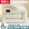 Nanjiren Edredón de Invierno Doble Desmontable y Lavable de Terciopelo de Leche Espesado Edredón Relleno Dormitorio de Estudiantes Cálido Edredón para Niños Otoño e Invierno