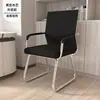 Silla de oficina silla cómoda para sentarse silla para sala de conferencias litera de estudiante silla de malla de arco para mahjong silla de computadora taburete con respaldo para el hogar