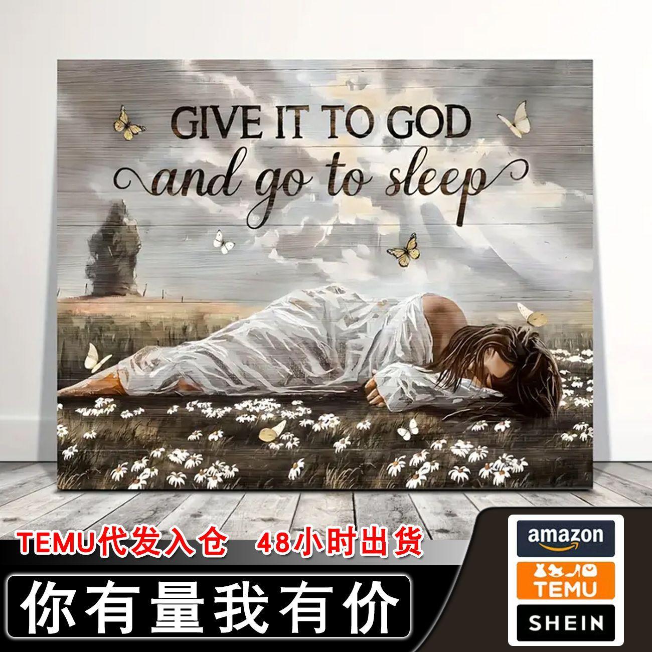 她在睡觉 (4).jpg