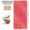 Tapete de Yoga de Cáscara de Coco 2025 Nuevo Profesional Antideslizante para Mujer Fitness Hogar Caucho Natural Pu Absorción de Impactos Silencioso Tapete de Piso