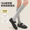 Meias finas listradas pretas femininas sem costura para panturrilha, meias longas para bota, estilo JK, adequadas para primavera e outono, meias cinzas de altura média