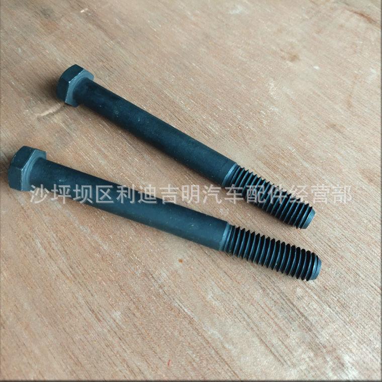 详情页螺栓S199B_1.jpg