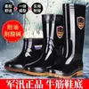 Botas de lluvia de suela de goma engrosada, botas de trabajo para hombre, antideslizantes y resistentes al desgaste, con forro de felpa, adecuadas para sitios de construcción, disponibles en estilos de corte alto, medio y bajo, impermeables