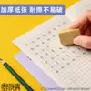 Nuevo Libro de Registro de Tareas para Estudiantes de Primaria de 1º, 2º y 3º Grado, Cuaderno de Tareas en Clase, Cuaderno de Ejercicios, Cuaderno de Lectura
