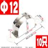 Abrazadera de Tubo de Acero Inoxidable 304 Abrazadera de Silla Abrazadera de Tubo en Forma de U Abrazadera de Aro Abrazadera de Tubo Abrazadera de Silla Ohm Clip