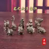 Juego Completo de Adornos de Crías de Dragón de Latón Macizo: Bixi, Chiwen, Pulu, Bi'An, Qiuniu, Yaizi, Suan Ni, Chaofeng