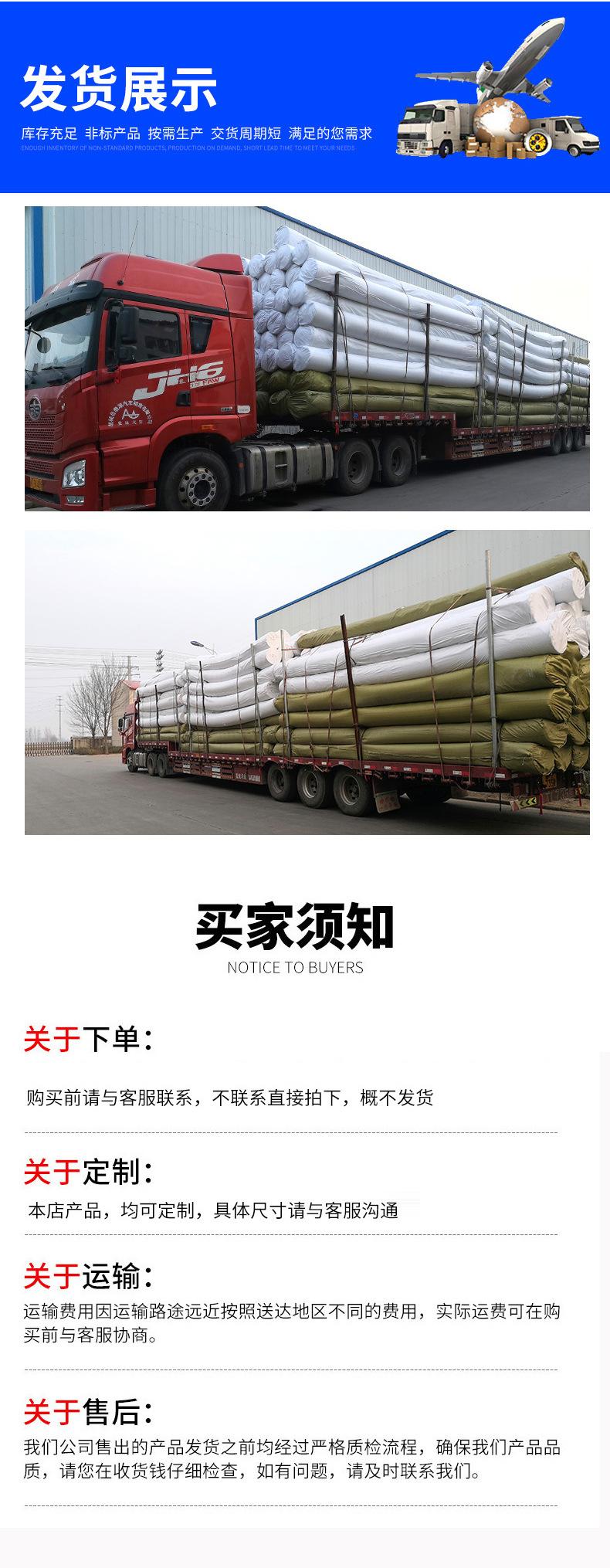 土工布_14.jpg