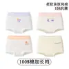 Ropa Interior Infantil Niñas Algodón Puro Algodón Clase A Niñas Pequeñas Bóxers Completamente de Algodón en la Entrepierna Niños Bebé Shorts Sin Rozaduras