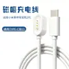 Adequado para Carregador de Fones de Ouvido com Condução Óssea Xiaomi M2447E1 Fones de Ouvido Bluetooth com Condução Óssea 2ª Geração Cabo de Carregamento Magnético