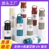 Copo de Elemento Simples Estilo Japonês Transfronteiriço Aço Inoxidável 304 Caneca de Café Alça Tampa Plana Copo de Água Esportivo Portátil