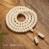 Pulsera de Jade Blanco Natural Bodhi de 108 Cuentas al por Mayor, Pulsera de Semillas de Bodhi para Hombres y Mujeres, Collar de Mano Estilo Chino