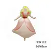 Nuevo Estilo para Cumpleaños Infantil Carruaje de Princesa Fantasía Globo de Papel de Aluminio Vestido de Princesa Castillo Decoración con Globo de Papel de Aluminio