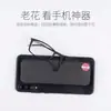 Gafas de lectura que no se perderán un par de gafas portátiles ultradelgadas para hombre caja de almacenamiento tipo tarjeta pegatinas teléfono móvil mismo estilo TikTok