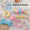 Juguete para Perros Pelota Sonora para Dentición para Cachorros, Pelota de Goma para Aliviar el Aburrimiento de Mascotas, Juguete de Goma Pequeño de Oso para Cachorros