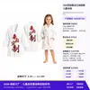 Bata corta de felpa de poliéster-nylon de 380g para niños, absorbente después del baño, ropa para el hogar para padres e hijos, personalizable
