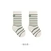 Calcetines para niños para primavera y otoño, calcetines de algodón para bebé con puños holgados que no aprietan las piernas, calcetines altos a rayas sin costuras, antibacterianos para niños y niñas