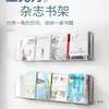 Prateleira de Exibição de Armazenamento de Acrílico Estante de Livros Porta-Revistas Estante de Livros Ilustrados de Parede Sem Perfuração Porta-Livros e Jornais Decoração de Parede Simples