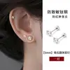Aretes de Acero de Titanio de Grado Médico para Mujer, Tornillos para Cartílago, Lavables y Cómodos para Dormir, Aretes Pequeños, Accesorios para Orejas de Aleación de Titanio