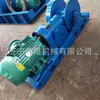 Winch de Contrapeso Subterráneo Mina de Carbón Jh-5 Winch de Contrapeso Minería de Carbón Vehículo de Remolque Jh-8 Winch de Contrapeso