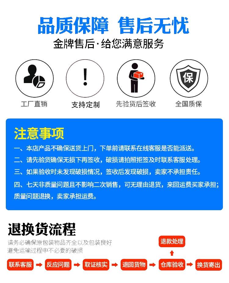 售后图标