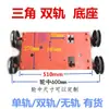 Placa de Base para Portão Retrátil Triângulo Trilho Duplo Roda de Canto em V Cabeça do Motor para Portão Elétrico Chassi do Motor Peças de Reparo para Portão Principal