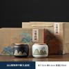 Cajas de regalo para empaque de latas de té de cerámica Universal Tamaño pequeño té verde té negro latas selladas latas dobles regalo de mano logotipo personalizado