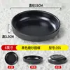 Plato Frío Creativo Resistente a Roturas y Plato para Snacks de Té de Melamina Negro Mate Plato Comercial para Salsa de Mojeo para Hot Pot y Barbacoa Plato Japonés para Snacks