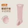 Calcetines para bebé otoño e invierno medio terciopelo cálidos hasta la rodilla calcetines para recién nacido dibujos animados oso pequeño calcetines para bebé otoño e invierno