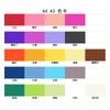 Cartulina Colorida 4K 230g Hecha a Mano A4 Papel Colorido 4 Abierto Cartulina Dura Colorida A3 Cartulina Gruesa 8K 200g Creación Ambiental 8 Abierto