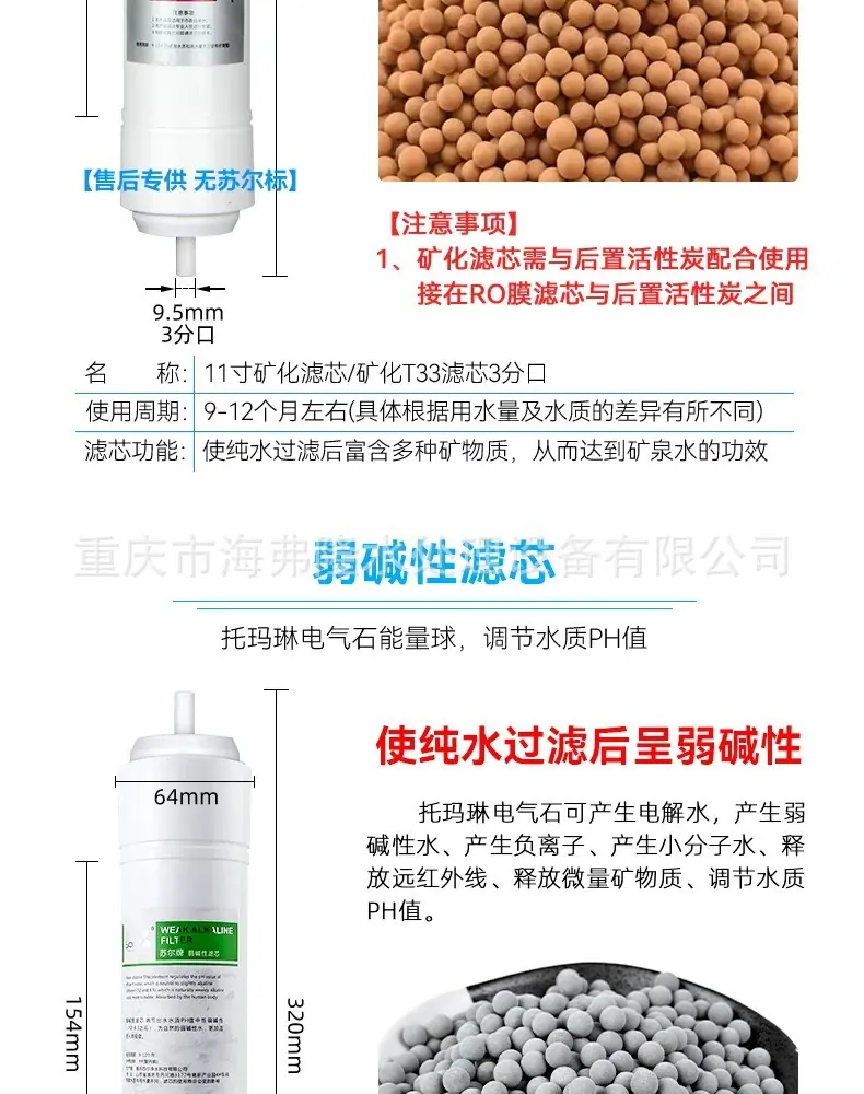 详情图13.jpg