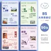 Cuaderno Cuadrado Partner B5 con Cubierta de Alta Calidad, Estilo Estético Xiaohongshu, Cuaderno Grueso Fresco A5 para Estudiantes y Oficina al por Mayor