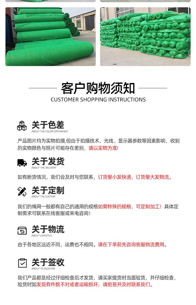 盖土网_10.jpg
