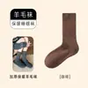 Calcetines de Lana para Mujer, Calcetines Largos de Otoño e Invierno, Calcetines Gruesos Cálidos de Cachemir, Calcetines Caídos a Media Pantorrilla, Calcetines Resistentes al Olor para Maternidad, Venta al por Mayor