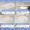 Lámpara de Sala de Estar Estilo Crema, Lámpara de Techo Minimalista Moderna, Lámpara LED para Dormitorio, Paquete Combinado para Toda la Casa, Luminarias Guangdong Zhongshan