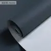 Papel pintado de color liso no tejido moderno y simple estilo nórdico para dormitorio sala de estar azul claro beige seda liso