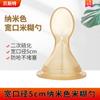 Cuchara con Cabeza de Pasta de Arroz Accesorios para Botella de Pasta de Arroz Cuchara de Alimentación para Bebé de Silicona Herramienta Complementaria para Alimentos Fideos de Arroz Cuchara Suave