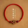 Nova Pulseira Estilo Chinês, Pulseira de Madeira de Pessegueiro, Pulseira Protetora para Bebês e Meninas, Estilo Nacional Popular para Homens no Ano do Zodíaco para Afastar Assustamento