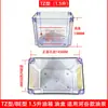 Bomba de lubricante eléctrica totalmente automática Tanque de aceite Caja de aceite Olla de aceite transparente Contenedor de plástico Carcasa Base inferior Caja contenedora 4L
