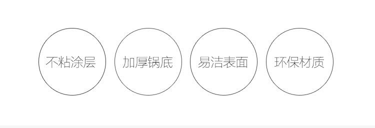 健康陶晶养生锅_02