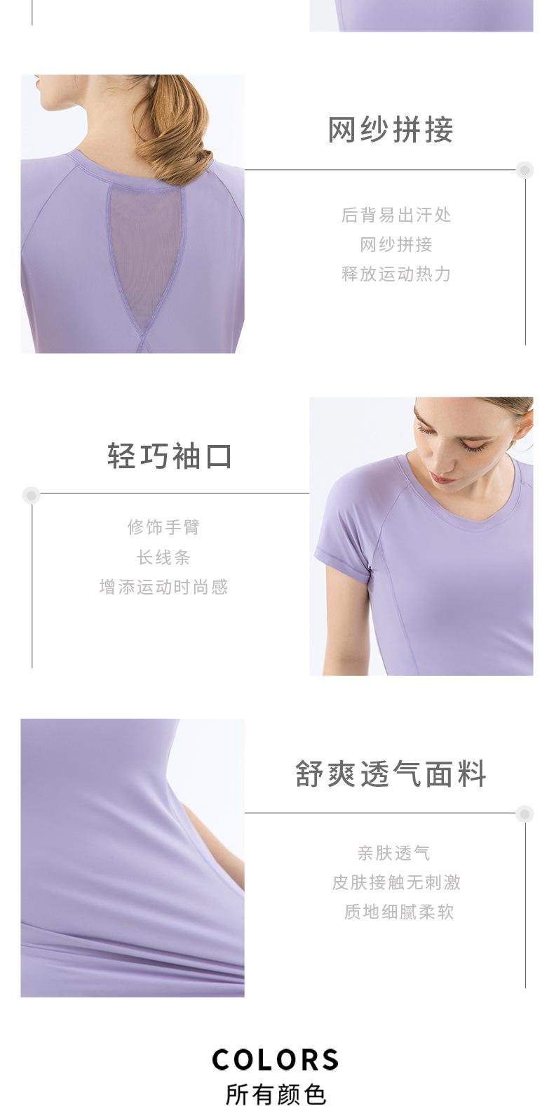 DS-264斜肩拼纱短袖790_03