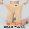 Nuevo Estilo para Mujer Verano Seda de Hielo Tallas Grandes Pantalones Cortos de Seguridad Leggings Anti-Exposición y Ropa Interior Dos en Uno Leggings de Algodón Puro Sin Bordes Enrollables