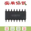 Chip multiplexor analógico universal SOIC-16 de 2 canales, original, solo pin TS3A5017DR