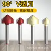 Fresadora en V de 90 grados para carpintería, mango de 1/4, fresadora para carpintería, cabezal de fresadora de recorte, ranurado de placa de aluminio y plástico, esquina de pared integrada