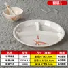 Prato Dividido de Melamina Plástico Prato com Dois Compartimentos Jantar com Três Compartimentos Cantina Prato de Fast Food Imitação de Porcelana Louça Conjunto de Pratos de Arroz