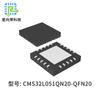 China Microcontrolador Programa Desenvolvimento CMS32L051QN20 Eletrodoméstico Chip IC Programa Desenvolvimento pcba Placa de Controle