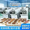 Línea de producción de alimentos para mascotas, línea de producción de alimentos para gatos y perros, instalación gratuita puerta a puerta de maquinaria y equipos para el procesamiento de alimentos para perros