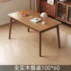 Mesa de jantar de madeira maciça na cor nogueira, madeira de borracha, para uso doméstico em salas de estar pequenas, mesa de jantar simples, conjunto de mesa e cadeiras para casa